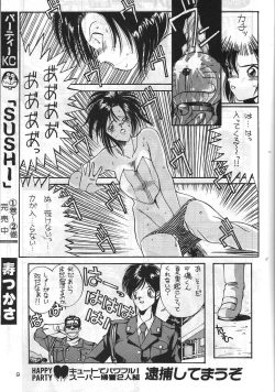 Page 8 of MADONNA SPECIAL