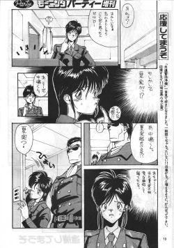 Page 9 of MADONNA SPECIAL