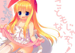 Download Kodomo Janai zo! | I'm Not a Child!