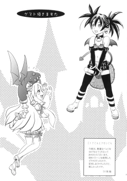 Page 32 of Mata ai get Zuza