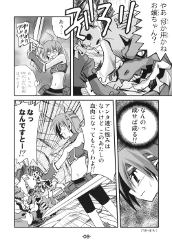 Page 7 of Mata ai get Zuza