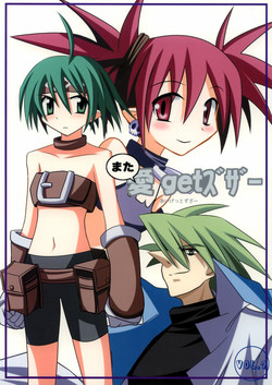 Download Mata ai get Zuza