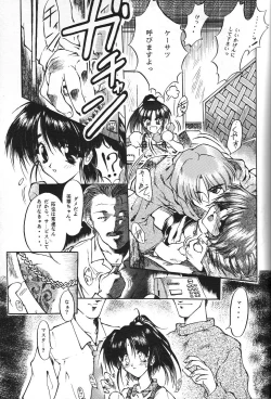Page 22 of G1 CLIMAX