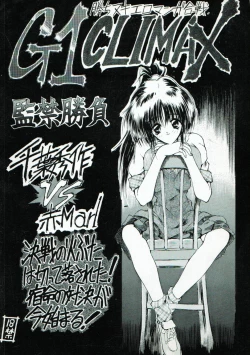 Page 42 of G1 CLIMAX
