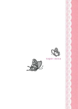 Page 12 of KillmeBaby!!