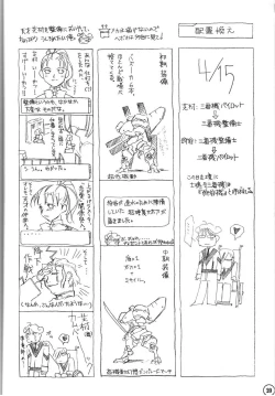 Page 19 of relic 06 winter