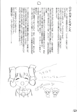 Page 25 of relic 06 winter