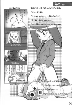 Page 35 of relic 06 winter