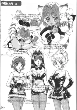 Page 36 of relic 06 winter