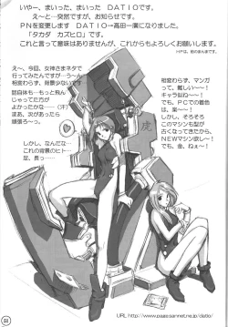 Page 50 of relic 06 winter