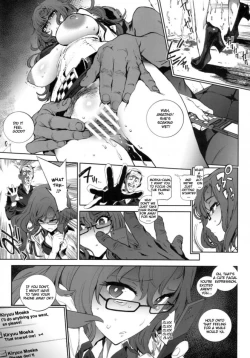 Page 8 of Moeka's Gate