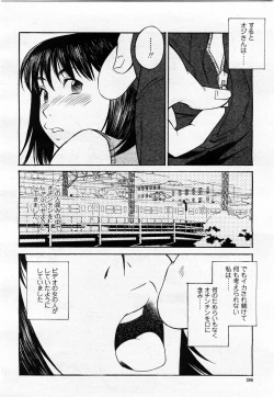 Page 284 of COMIC Momohime 2004-02
