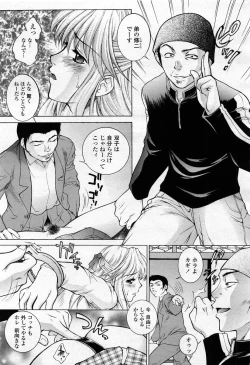 Page 73 of COMIC Momohime 2004-02