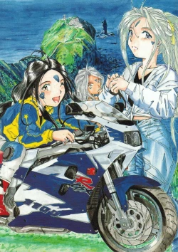 Page 1 of Jiyuu Tamashii