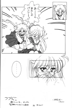 Page 35 of Jiyuu Tamashii