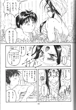 Page 48 of Jiyuu Tamashii