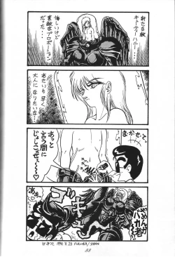 Page 88 of Jiyuu Tamashii