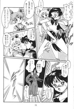 Page 9 of Jiyuu Tamashii