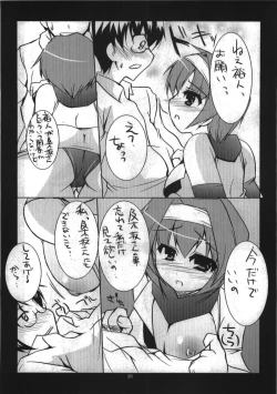 Page 20 of Haruka Secret Service