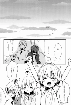 Page 23 of Ibunka Kouryuu 2 - Cross Cultural Communication