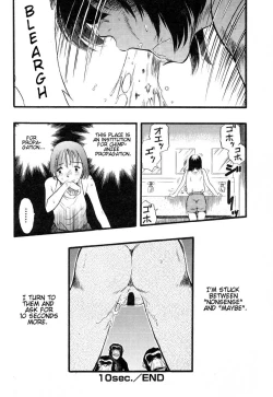 Page 164 of Zoophilia Syndrome