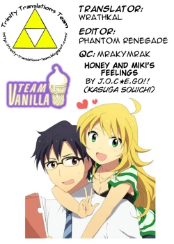 Page 23 of Honey to Miki to Kono Omoi. | Honey and Miki's Feelings
