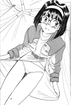 Page 20 of Arigataki Shiawase Fukushiki 2