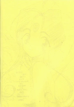 Page 45 of Arigataki Shiawase Fukushiki 2