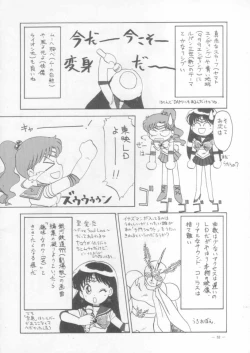 Page 52 of KRAFTIG MADEL 2