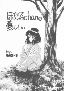 Page 5 of KRAFTIG MADEL 2