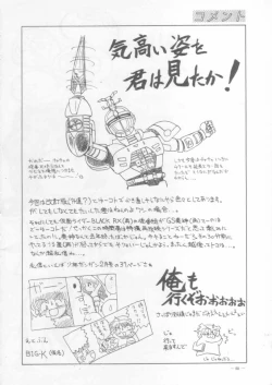 Page 60 of KRAFTIG MADEL 2