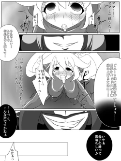 Page 24 of Bad End Peaces