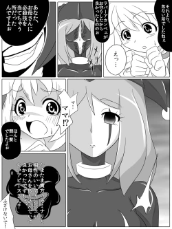 Page 41 of Bad End Peaces