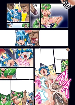 Page 71 of SMILE PARTY DL