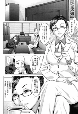 Page 137 of COMIC Tenma 2012-04