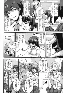 Page 291 of COMIC Tenma 2012-04