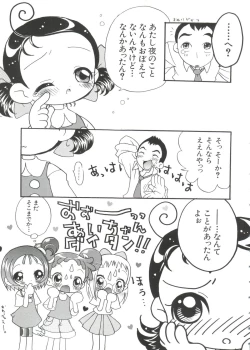 Page 117 of Chobi Hina Alpha 2