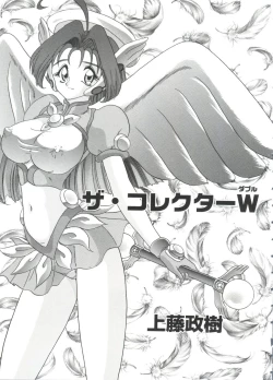 Page 119 of Chobi Hina Alpha 2