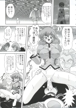 Page 139 of Chobi Hina Alpha 2