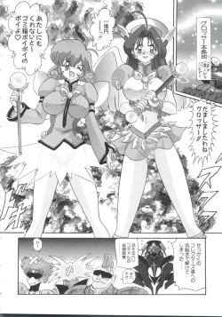 Page 142 of Chobi Hina Alpha 2