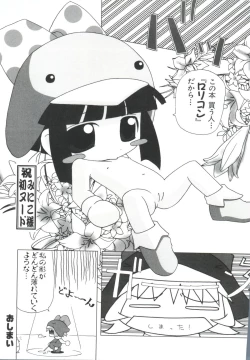 Page 157 of Chobi Hina Alpha 2