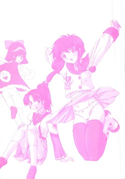 Page 161 of Chobi Hina Alpha 2