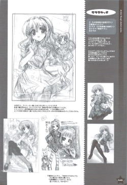 Page 40 of Tsuitou Sayonara Pure Rouge