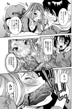 Page 7 of Kyoudai Kaikin