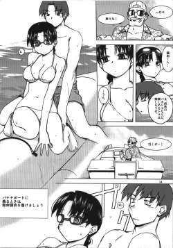 Page 14 of Aqua Blue