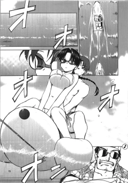 Page 15 of Aqua Blue