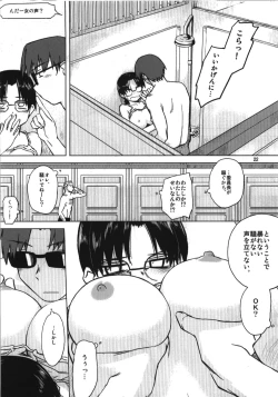 Page 22 of Aqua Blue