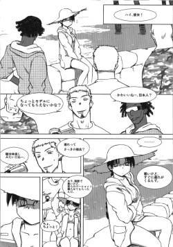 Page 36 of Aqua Blue