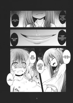 Page 4 of Kirisame Sange