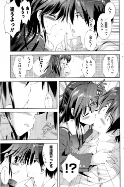 Page 121 of COMIC Potpourri Club 2012-05